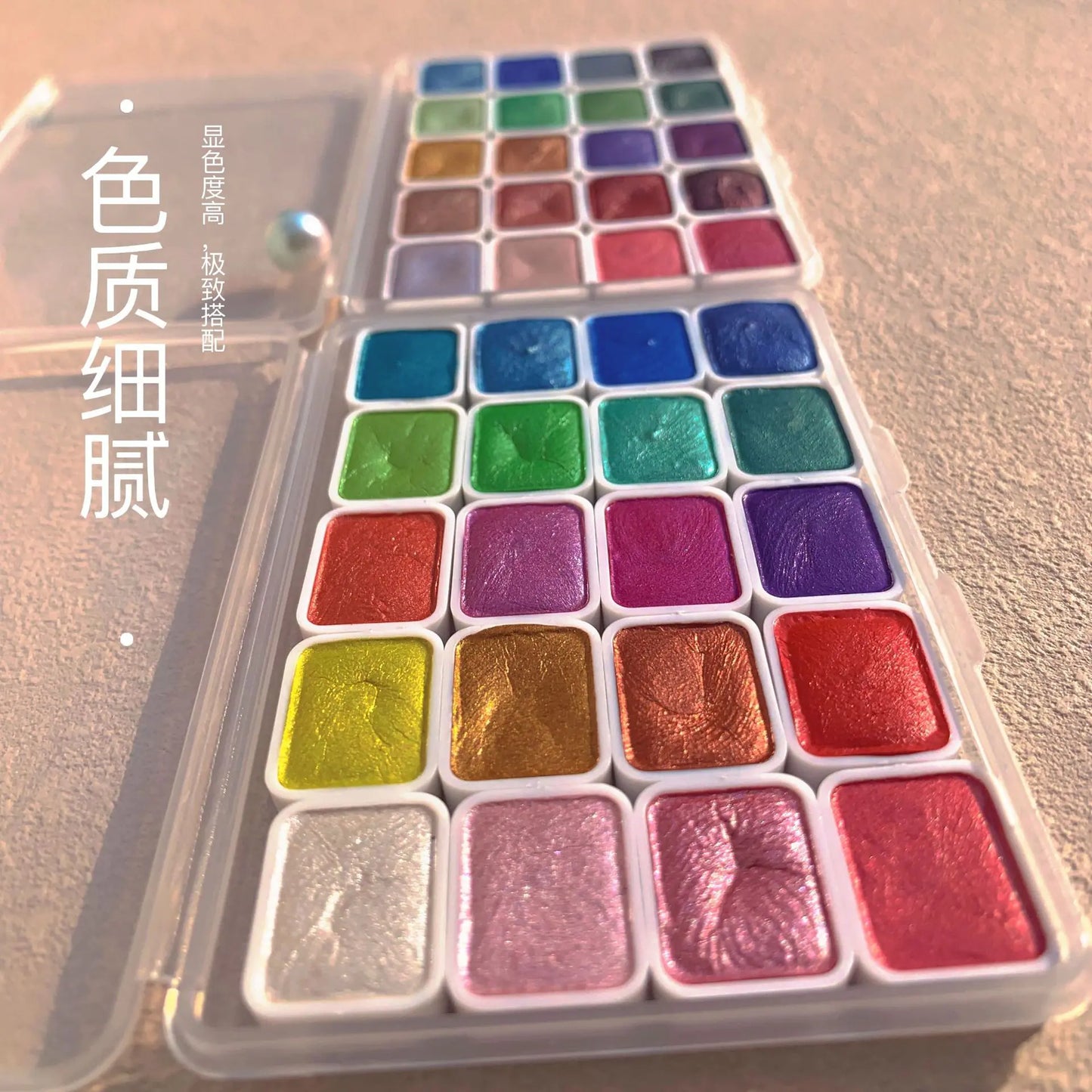 20 Shades Pearl Watercolor Kit